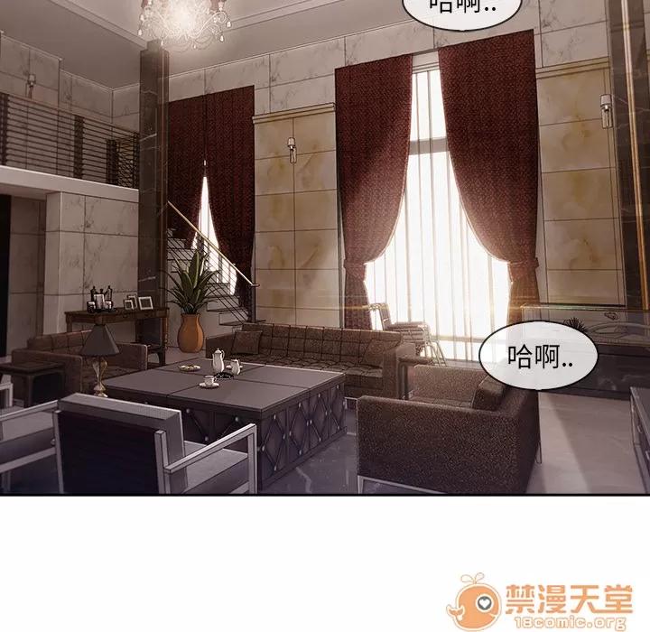长腿姐姐 长腿姐姐 | 第33话 第85页
