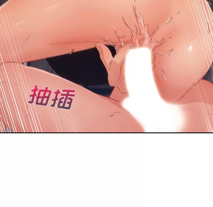 长腿姐姐 长腿姐姐 | 第33话 第88页