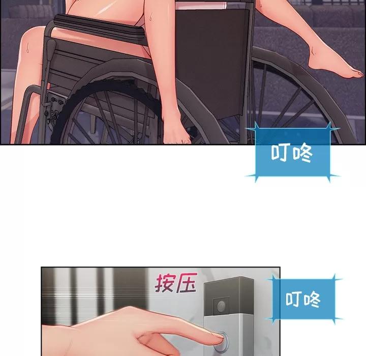 长腿姐姐 长腿姐姐 | 第33话 第104页