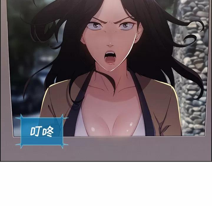 长腿姐姐 长腿姐姐 | 第33话 第106页
