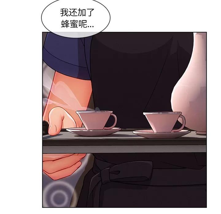 长腿姐姐 长腿姐姐 | 第34话 第19页