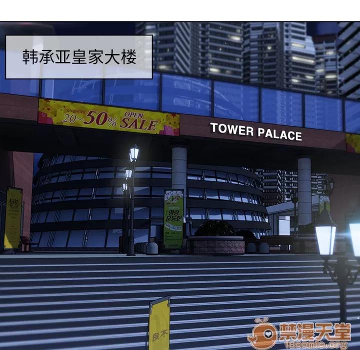 长腿姐姐 长腿姐姐 | 第34话 第30页