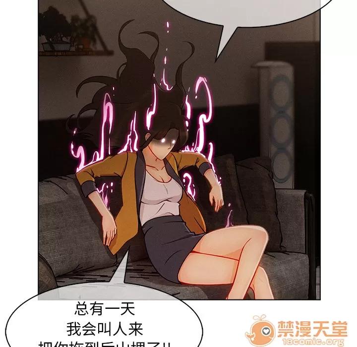 长腿姐姐 长腿姐姐 | 第34话 第35页
