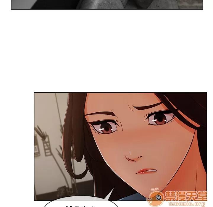 长腿姐姐 长腿姐姐 | 第34话 第45页