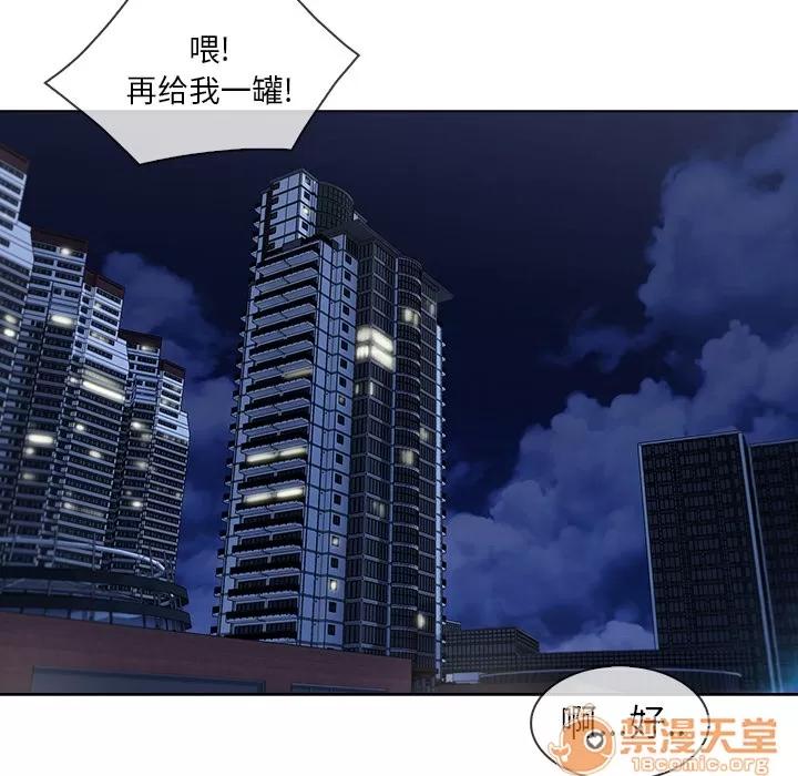 长腿姐姐 长腿姐姐 | 第34话 第55页