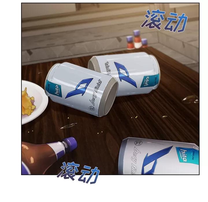长腿姐姐 长腿姐姐 | 第34话 第57页
