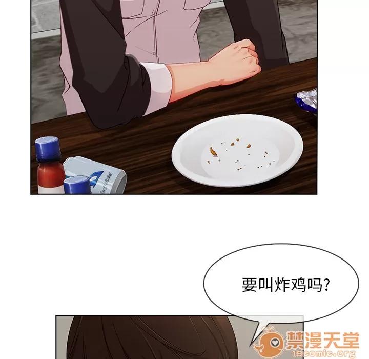 长腿姐姐 长腿姐姐 | 第34话 第65页