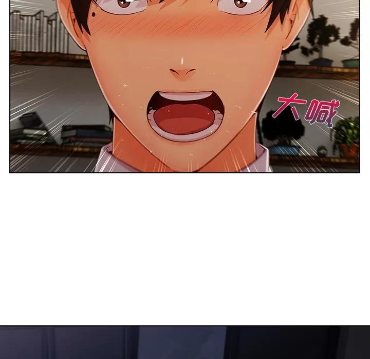 长腿姐姐 长腿姐姐 | 第34话 第93页