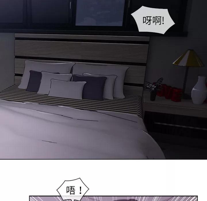 长腿姐姐 长腿姐姐 | 第34话 第94页