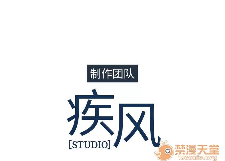 长腿姐姐 长腿姐姐 | 第34话 第105页
