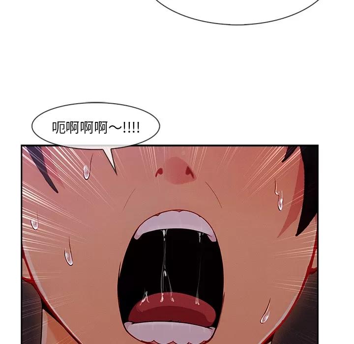 长腿姐姐 长腿姐姐 | 第35话 第14页