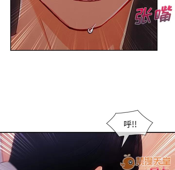 长腿姐姐 长腿姐姐 | 第35话 第15页