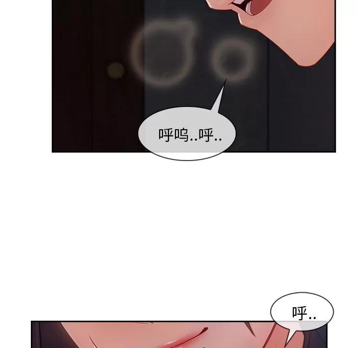 长腿姐姐 长腿姐姐 | 第35话 第58页