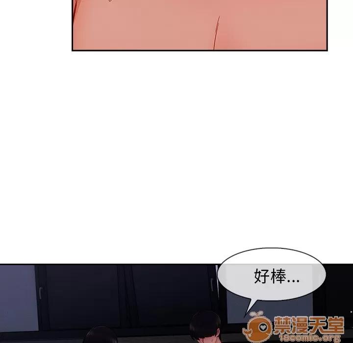 长腿姐姐 长腿姐姐 | 第35话 第70页