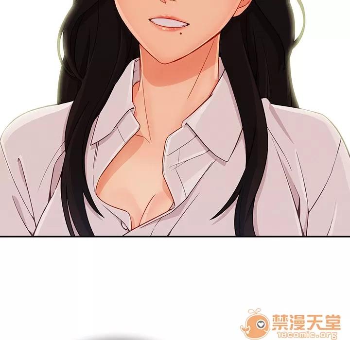 长腿姐姐 长腿姐姐 | 第35话 第90页