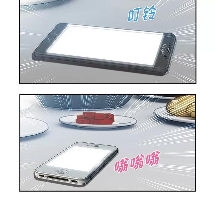 长腿姐姐 长腿姐姐 | 第35话 第93页