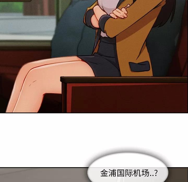 长腿姐姐 长腿姐姐 | 第36话 第12页