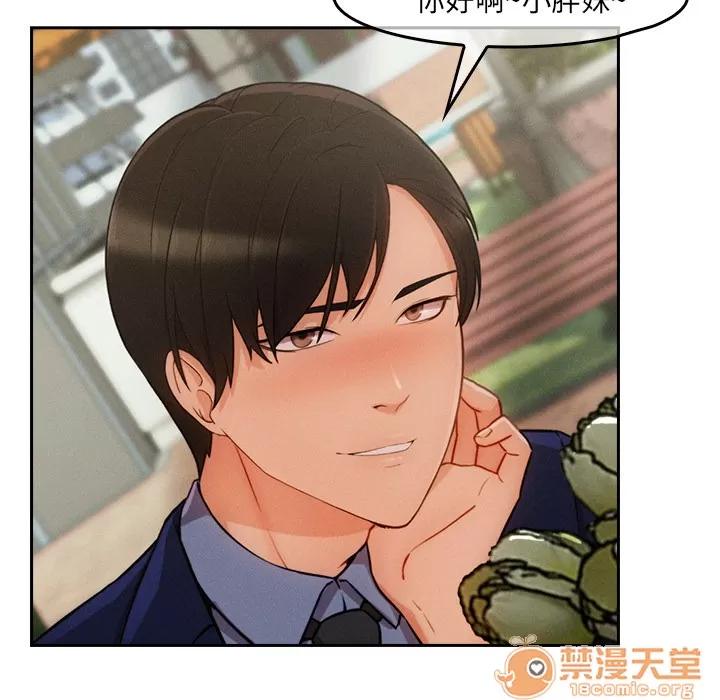 长腿姐姐 长腿姐姐 | 第36话 第15页