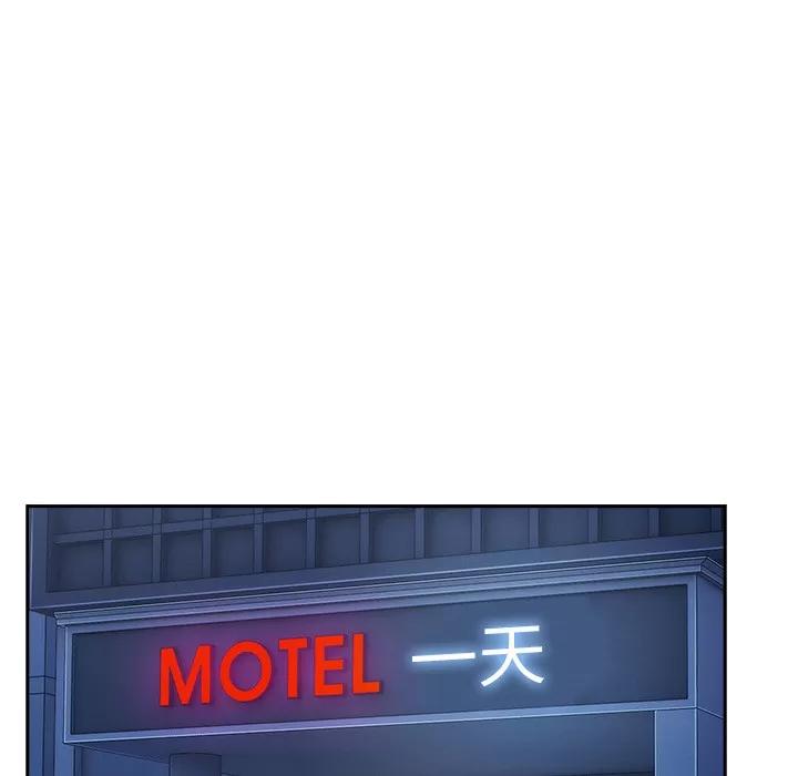 长腿姐姐 长腿姐姐 | 第36话 第26页