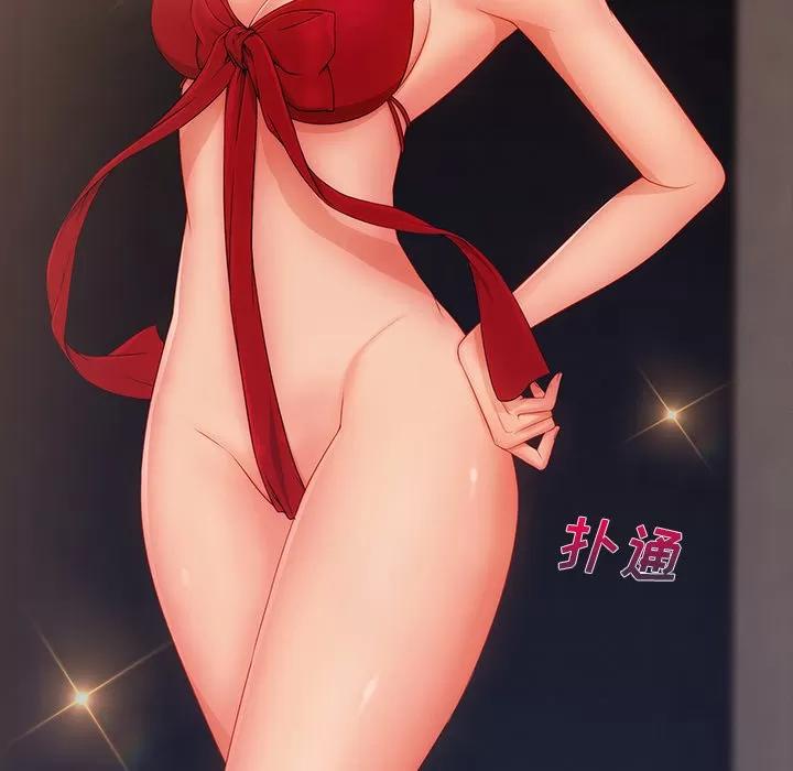 长腿姐姐 长腿姐姐 | 第36话 第37页
