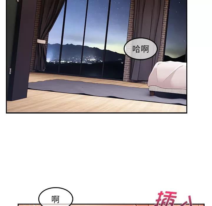 长腿姐姐 长腿姐姐 | 第36话 第58页