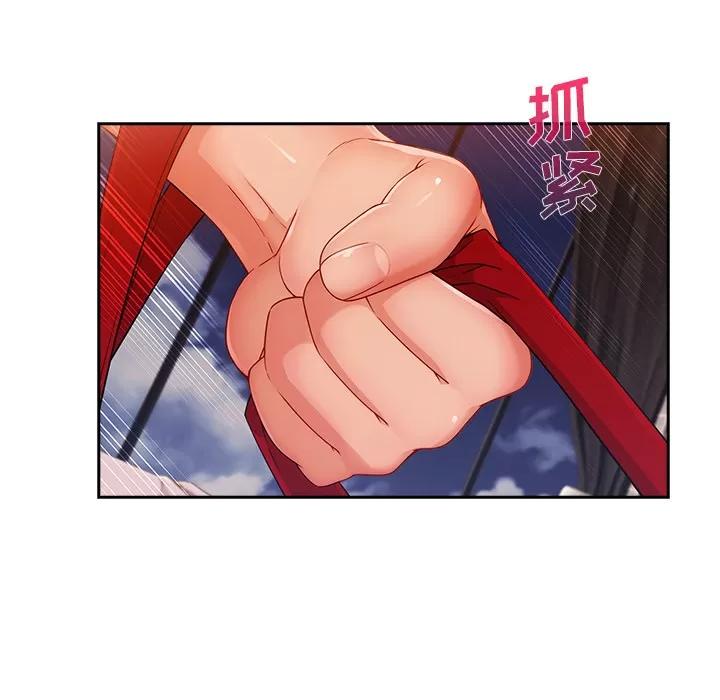 长腿姐姐 长腿姐姐 | 第36话 第64页