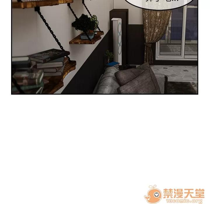 长腿姐姐 长腿姐姐 | 第36话 第120页