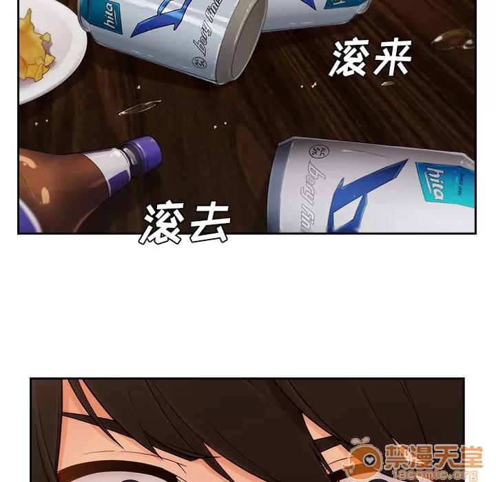 长腿姐姐 长腿姐姐 | 第37话 第5页
