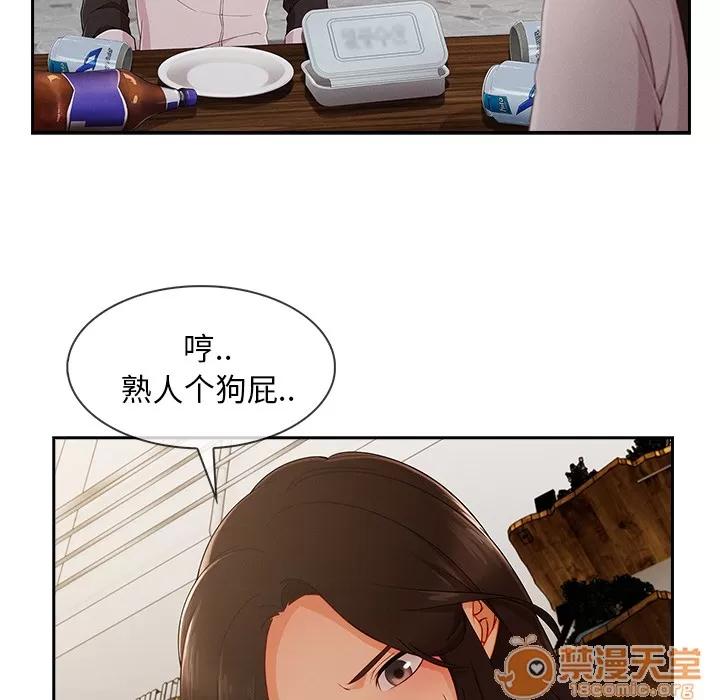 长腿姐姐 长腿姐姐 | 第37话 第25页
