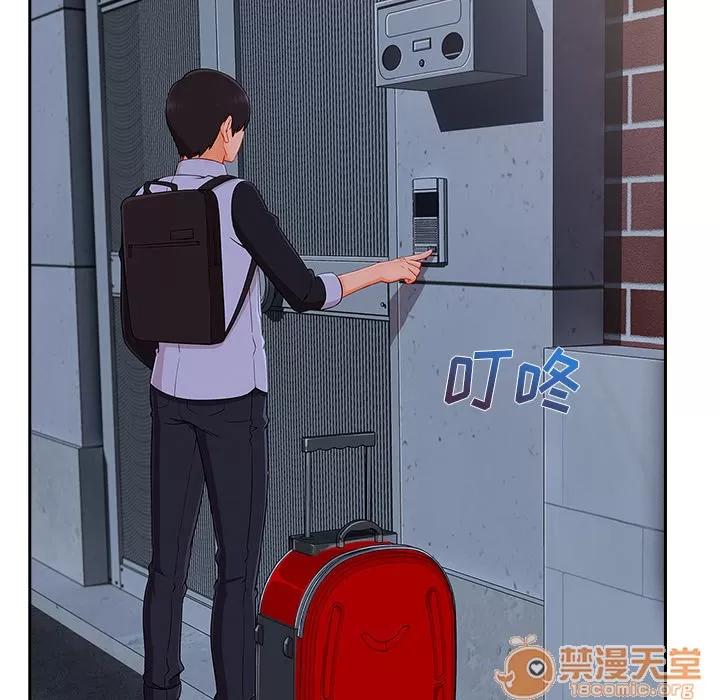 长腿姐姐 长腿姐姐 | 第37话 第90页