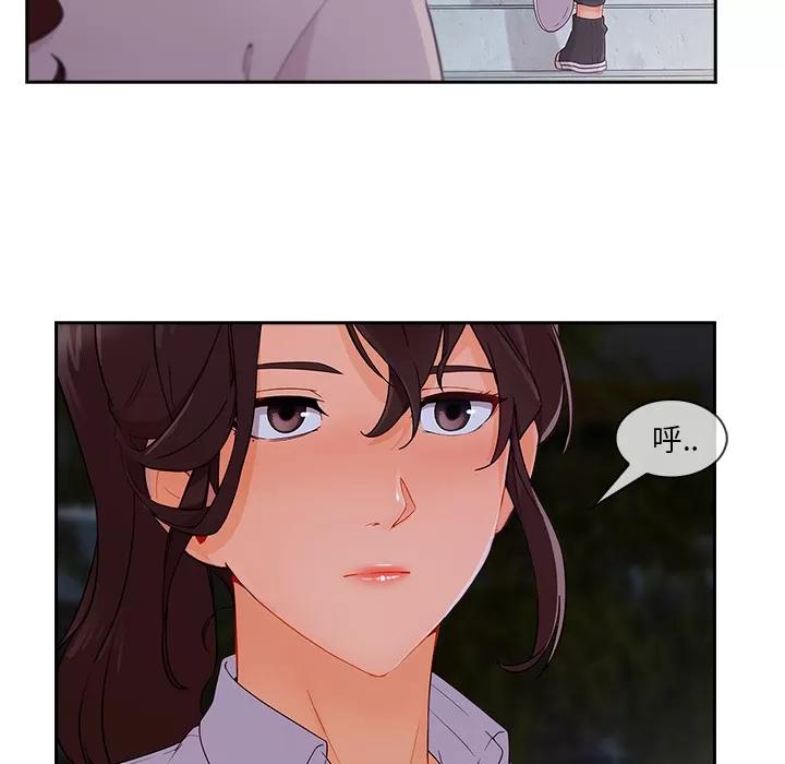长腿姐姐 长腿姐姐 | 第37话 第112页