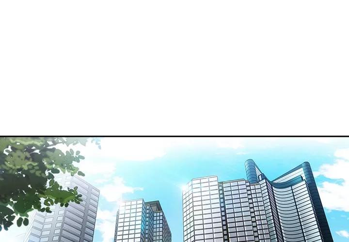 长腿姐姐 长腿姐姐 | 第38话 第2页