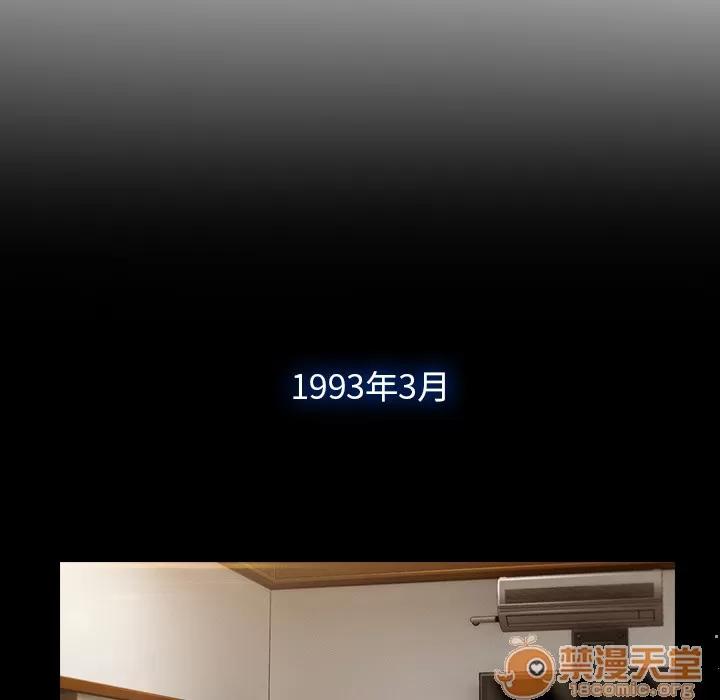 长腿姐姐 长腿姐姐 | 第38话 第35页