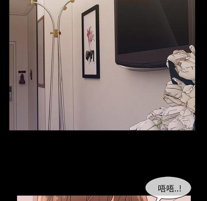 长腿姐姐 长腿姐姐 | 第38话 第58页