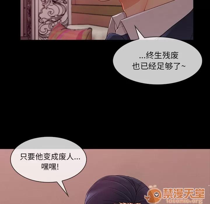 长腿姐姐 长腿姐姐 | 第38话 第110页