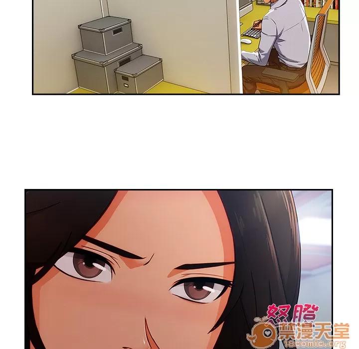 长腿姐姐 长腿姐姐 | 第39话 第5页
