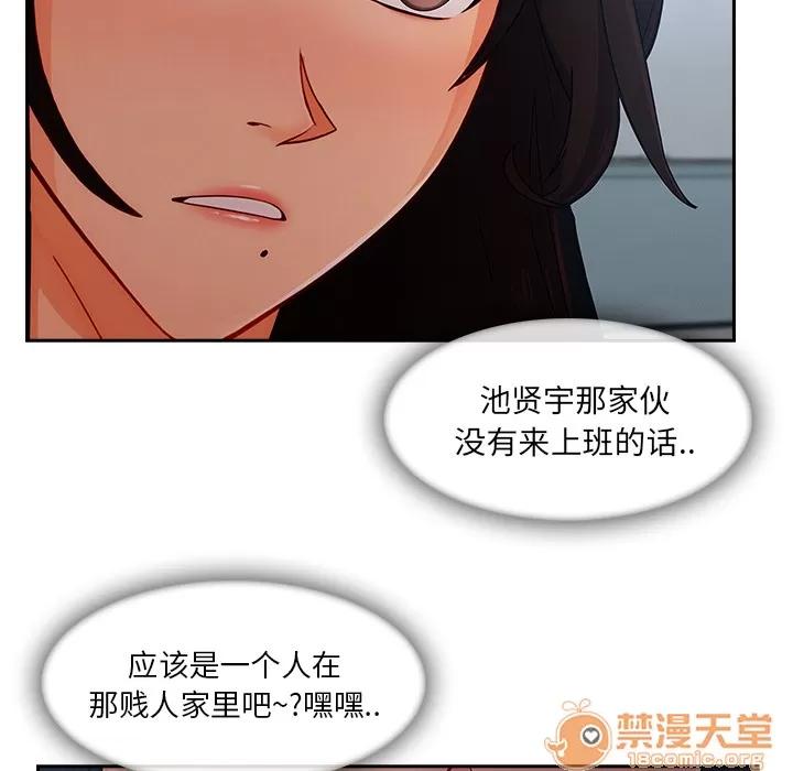 长腿姐姐 长腿姐姐 | 第39话 第10页