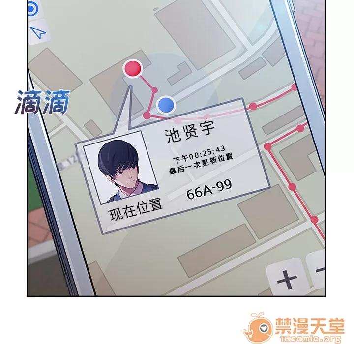 长腿姐姐 长腿姐姐 | 第39话 第15页