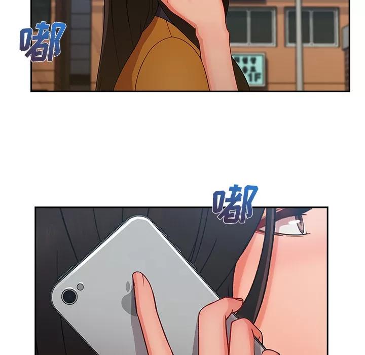 长腿姐姐 长腿姐姐 | 第39话 第19页