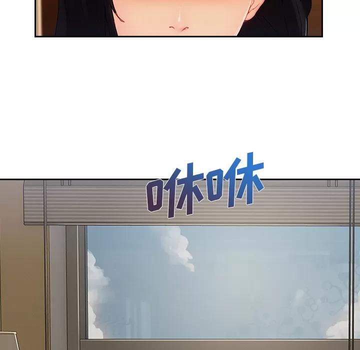 长腿姐姐 长腿姐姐 | 第39话 第24页