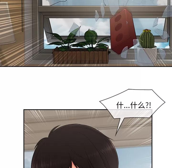 长腿姐姐 长腿姐姐 | 第39话 第26页