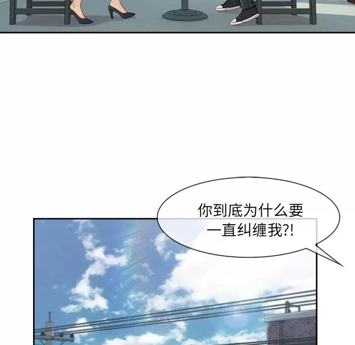 长腿姐姐 长腿姐姐 | 第39话 第62页
