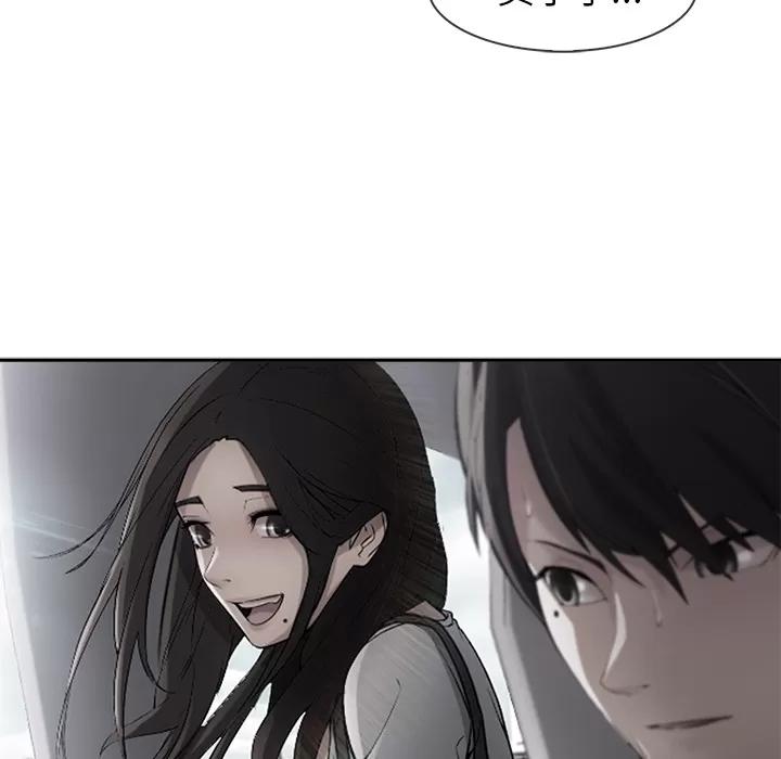 长腿姐姐 长腿姐姐 | 第39话 第66页