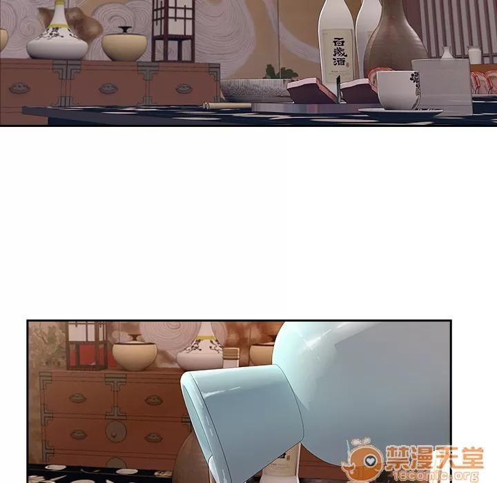 长腿姐姐 长腿姐姐 | 第39话 第75页