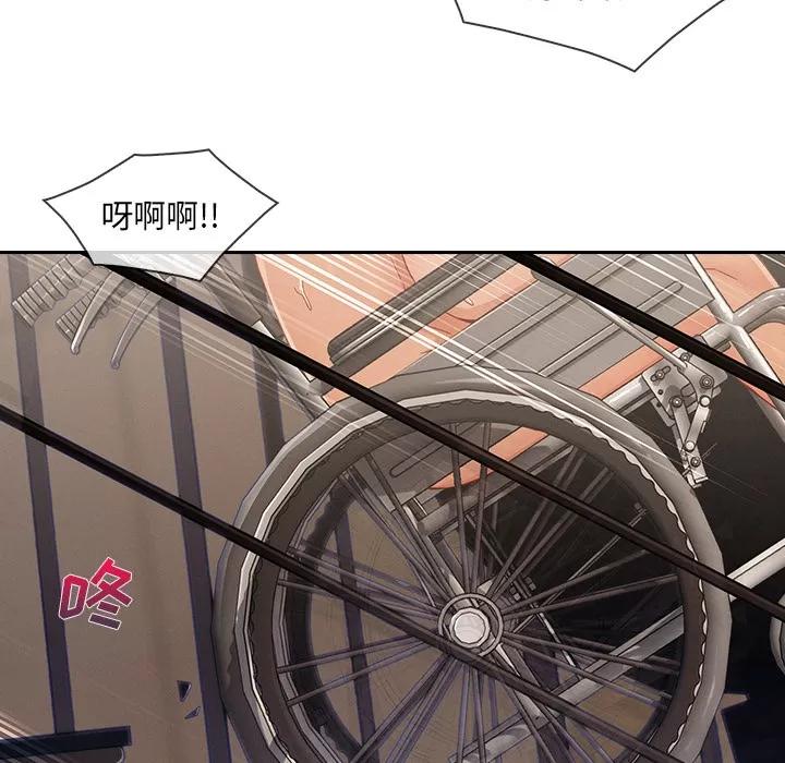 长腿姐姐 长腿姐姐 | 第40话 第44页
