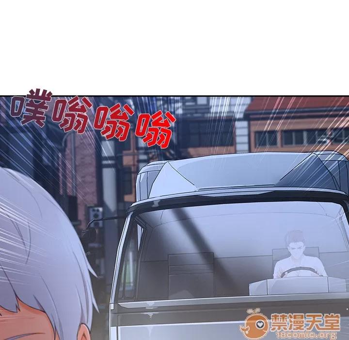 长腿姐姐 长腿姐姐 | 第40话 第70页