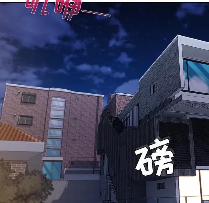 长腿姐姐 长腿姐姐 | 第40话 第77页