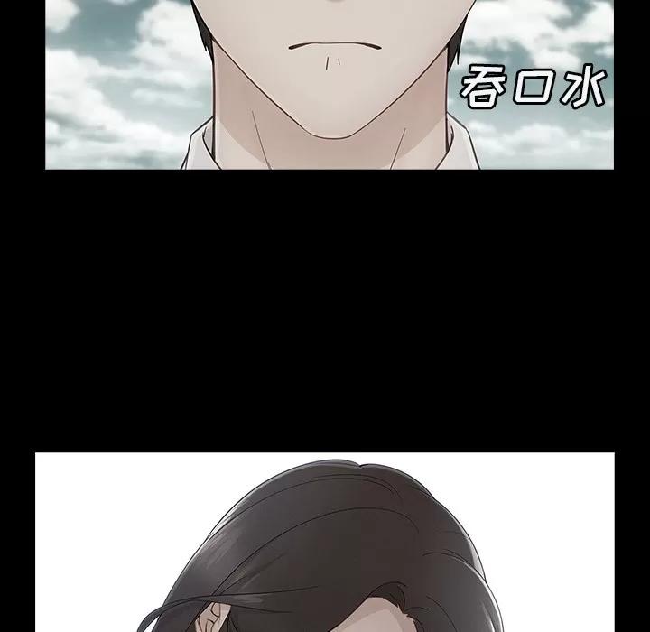长腿姐姐 长腿姐姐 | 第40话 第91页