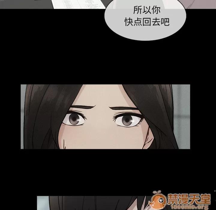 长腿姐姐 长腿姐姐 | 第40话 第95页