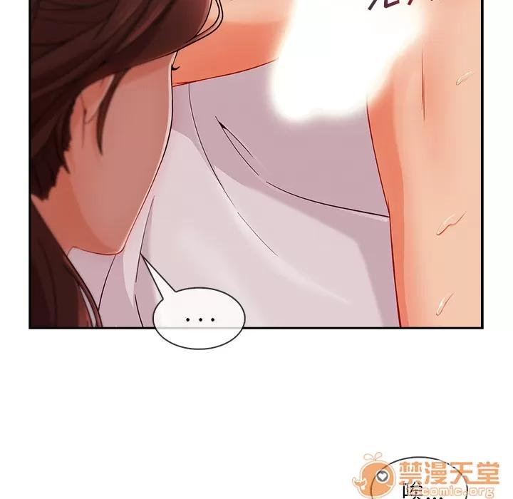 长腿姐姐 长腿姐姐 | 第40话 第100页